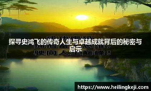 yy易游体育